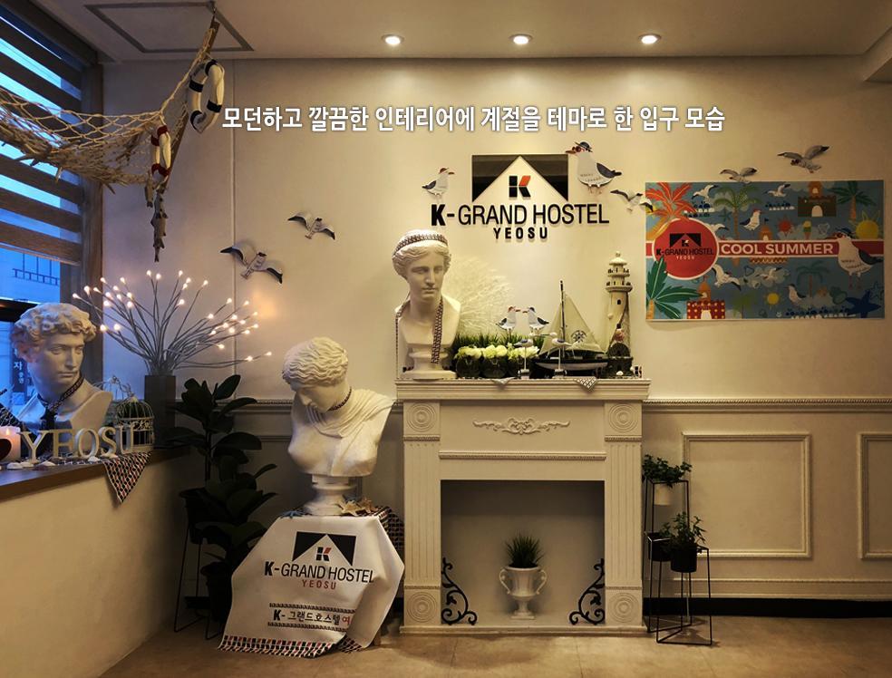 K-Grand Hostel ヨス市 エクステリア 写真