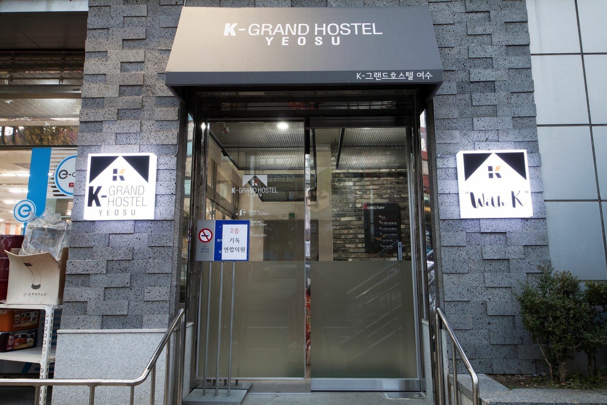 K-Grand Hostel ヨス市 エクステリア 写真